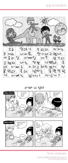 Pibiさんの最新作品 チビ営業 神起 Livedoor