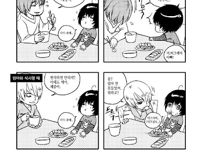 [無料ダウンロード！ √] ユンジェ 漫画 118291-ユンジェ 漫画