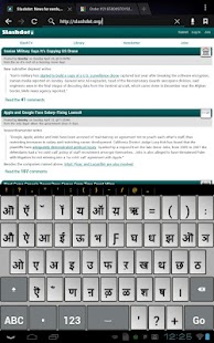 How to download Devanagari Keyboard Tiger lastet apk for laptop