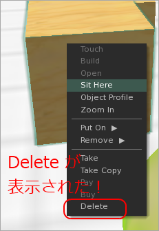 menu_delete_1