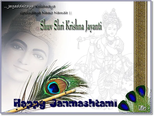 Happy Janamasthami !