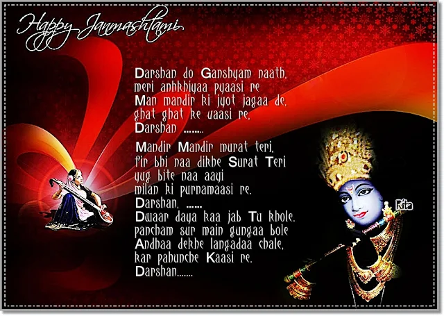Happy Janamasthami !
