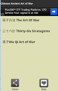 How to install Chinese Ancient Art of War lastet apk for pc