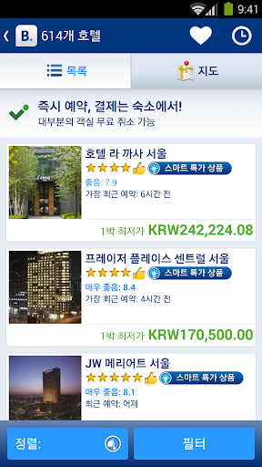 Booking.com - 전 세계 약 75만개 호텔