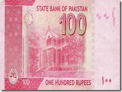 Quaid-e-Azam residency on reverse of 100  Rupee note
