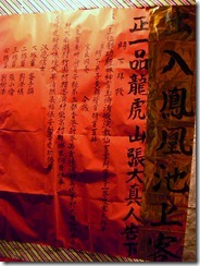 201101-12HK-taiping qing jiao-香港道教太平清醮-Annoucement board