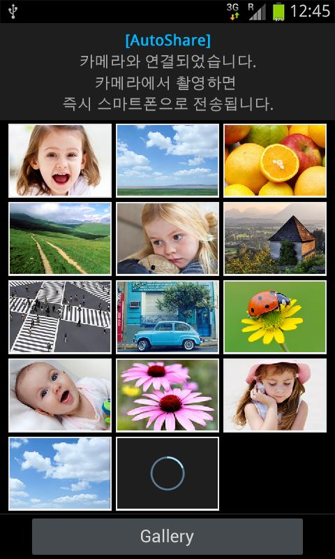 Android application Samsung SMART CAMERA App screenshort