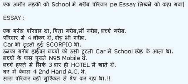 [garibparivar[2].jpg]