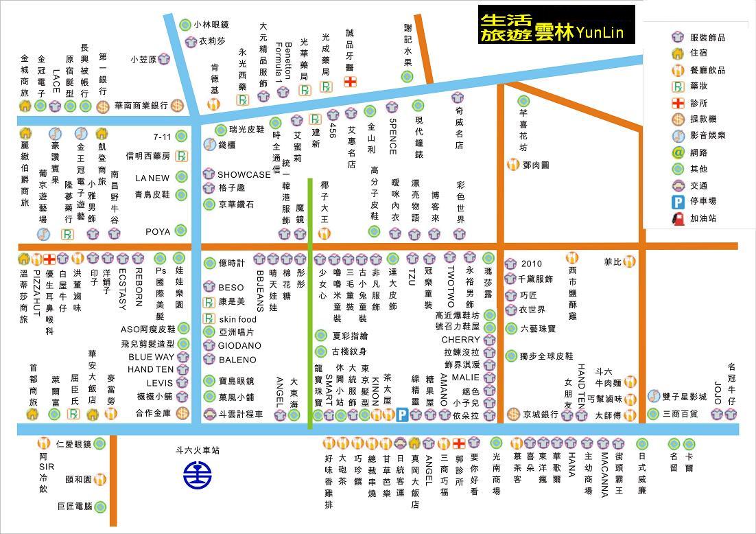 斗六車站街道地圖