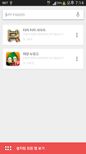 How to get App Finder patch 1.0.3 apk for pc
