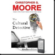 Cultural detective