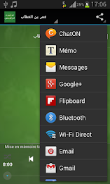 الخلفاء الراشدون - نبيل العوضي poster 3