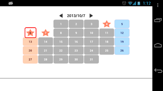 Lastest 베스트 블랙박스(BestBlackBox, 무료버젼) APK for Android