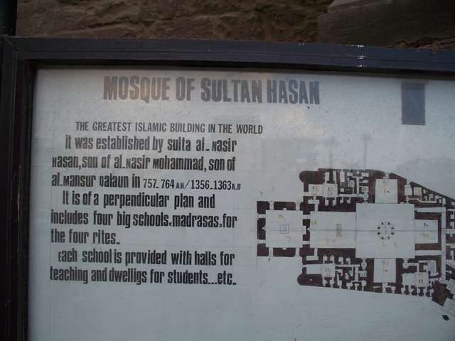 [12-31-2009 015 Sultan Hasan Mosque[2].jpg]