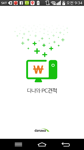 다나와 PC견적