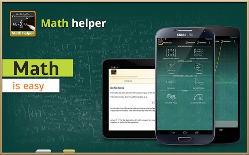 MathHelper: Algebra & Calculus - screenshot thumbnail