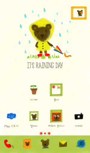 its rainy day 도돌런처 테마