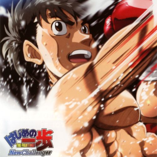 OP-Hajime-Cover.jpg