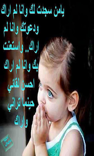 احسن الدعاء والذكر