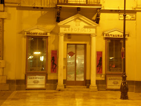 A large selection of alcoholic and soft drinks is offered by PINA bar, 5. kerület, Akropolis, Aphrodite, belváros, blog, Budapest, elkúrás, Kecskeméti utca, night club, V. kerület, Vizoviczky László, átépítés, sztríptiz, sexclub