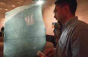 British Museum under pressure to give up leading treasures