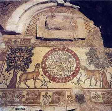 Mosaic floor from Um Al Rasas, Jordan