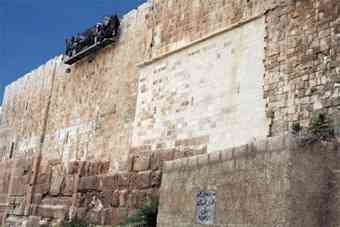 Eastern wall of the Temple Mount.