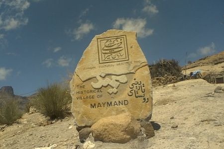 [ebrahimpour20100912172732967[5].jpg]