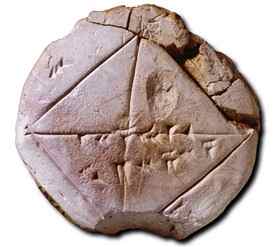 Old Babylonian “hand tablet” illustrating Pythagoras’ Theorem and an approximation of the square root of two. Clay, 19th-17th century BCE. Yale Babylonian Collection YBC 7289. Photo: West Semitic Research.