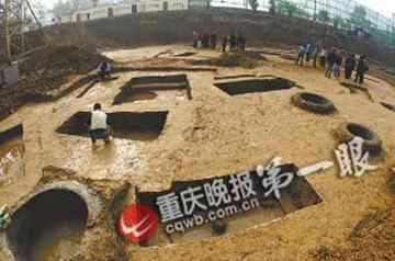 Seventeen graves from the Western Han Dynasty were discovered at a construction site. (photo:Chongqing Evening News )