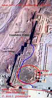 Persepolis: Wall Collapsing_04