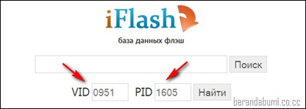 iflash iflash