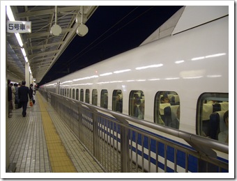 Shinkansen, Bullet Train
