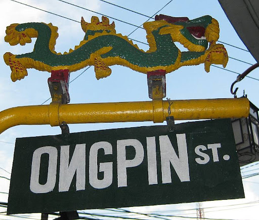 Ongpin Street sign with upside-down N