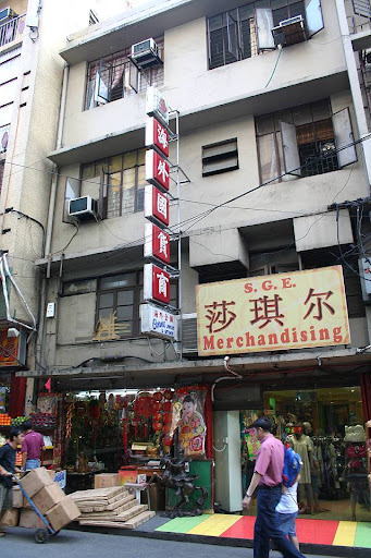 narrow building in Binondo, Manila