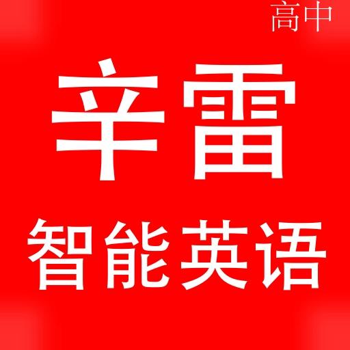 东野辛雷智能化学之高中化学 LOGO-APP點子