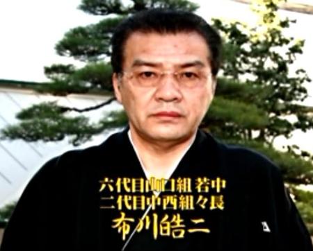 二代目東組 二代目清勇会 大阪 堺