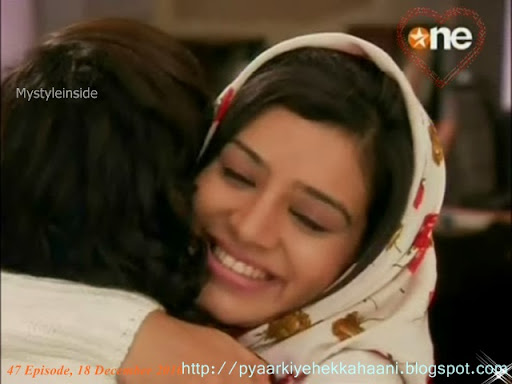 pyaar ki yeh ek kahaani
