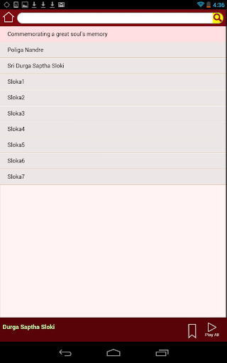 【免費音樂App】Durga Saptha Sloki-APP點子