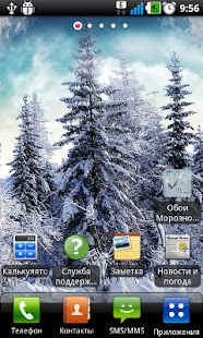 Download Frozen Window APK for PC