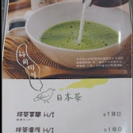 Uzna Omom 杏桃鬆餅屋