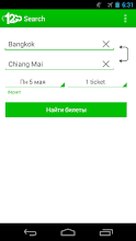 12Go: Thailand Bus Train Ferry APK Download for Android