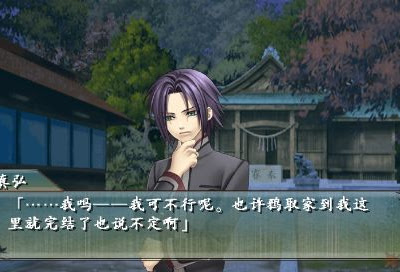 最高のコレクション 鴉取真弘 692254-鴉取真弘 イラスト