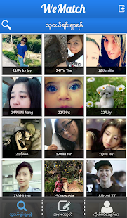 How to get WeMatch patch 1.5 apk for pc