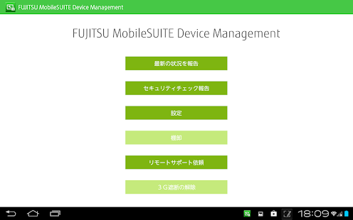 How to mod MobileSUITE Device Management lastet apk for pc