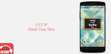 Hindi time UCCW skin APK
