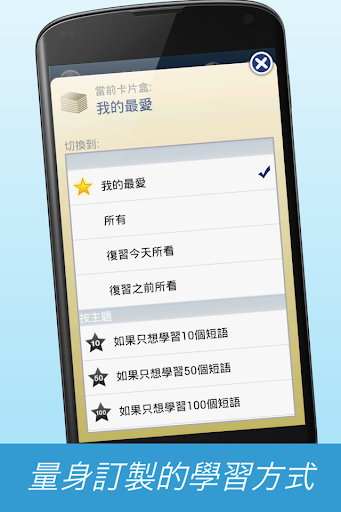 免費下載教育APP|Nemo 西班牙語 [免费] app開箱文|APP開箱王