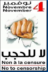 Censura Tunez