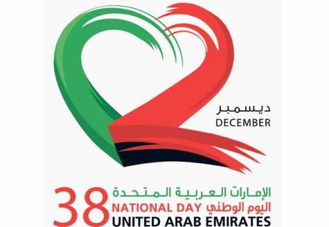 [UAE-National-Day[7].jpg]