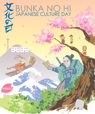 [Culture-Day-Festival japan[4].jpg]